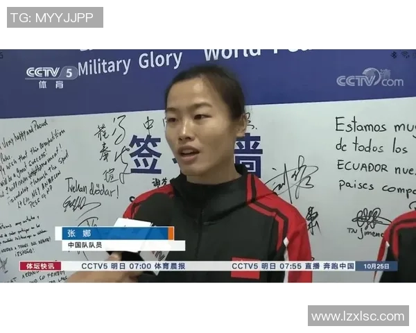 专访张娜：解密足球成功之道