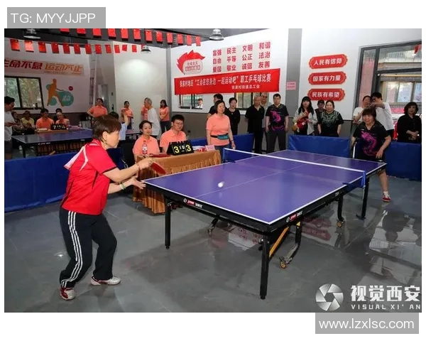 乒乓球心理素质评比结果揭晓西安乒乓球队荣登榜首引发关注 乒乓球心理素质评比结果揭晓西安乒乓球队荣登榜首引发关注