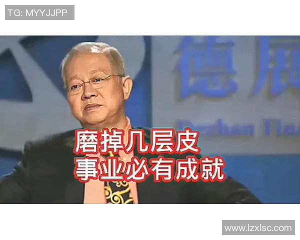 曾仕强足球明星的真实身份揭秘与成就分析 曾仕强足球明星的真实身份揭秘与成就分析