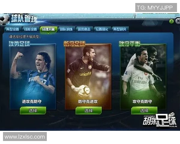 深入解析北京篮球队的战术配合与球员默契程度对比分析 深入解析北京篮球队的战术配合与球员默契程度对比分析