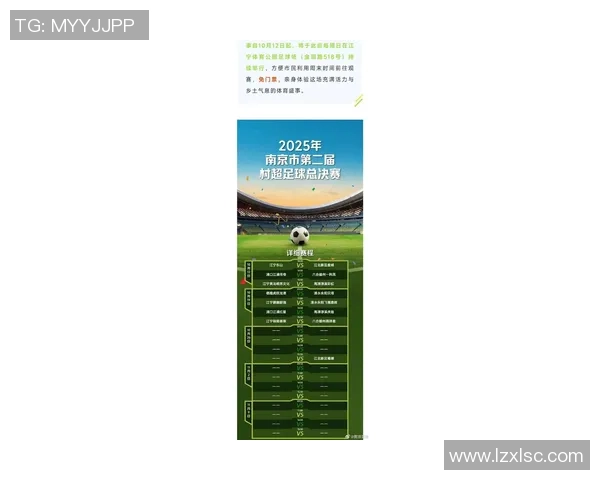 南京足球队强势领跑最新足球力量排行榜前十名分析与展望